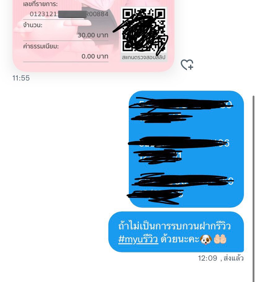 satumyu's tweet photo. #myuรีวิว https://t.co/6zIbkJcM4M