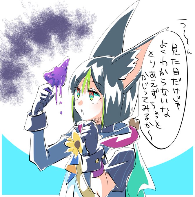 とりあえず食うティナリ 