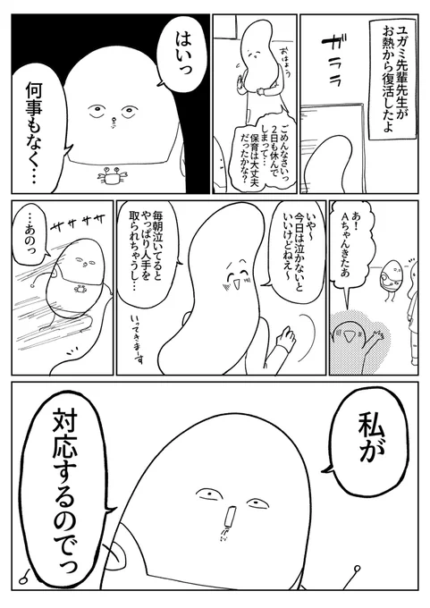 (7/8) 