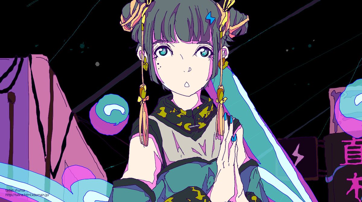 「」|ただちしゅんたのイラスト