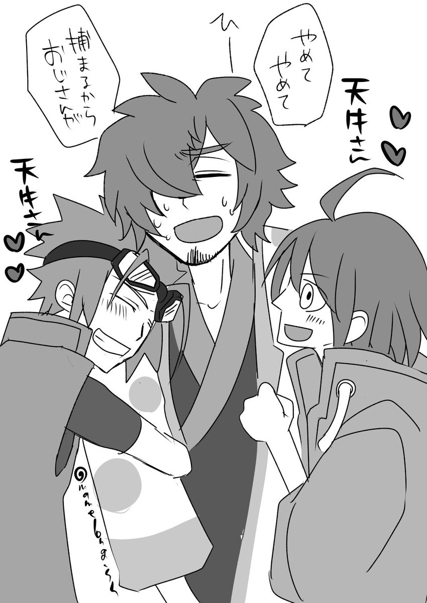 もてもてんごさん

蠱塚天牛はいいぞ 