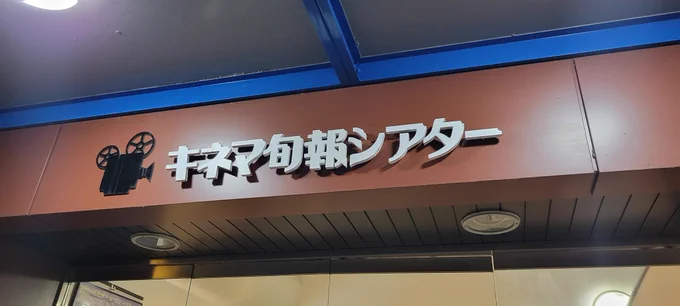 おれはなんにも我慢ができない………… 