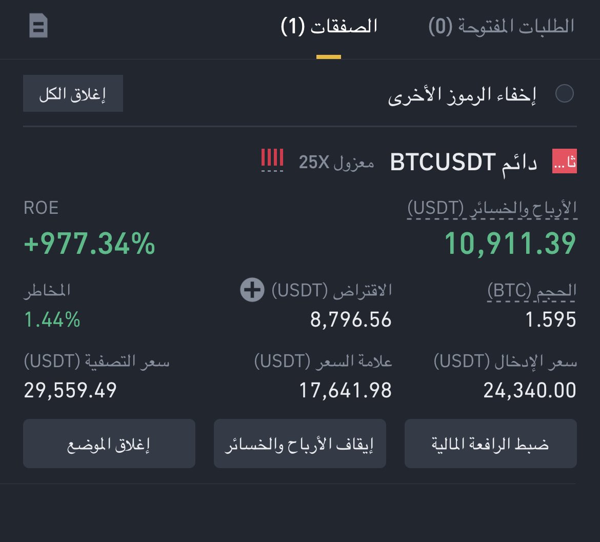 xqq's tweet photo. @alrawenet السوق نازل من ٢٤ وانا ماسكه يعطيك العافيه اخ غانم وزاد الله في علمك https://t.co/QqnkTdJQwv