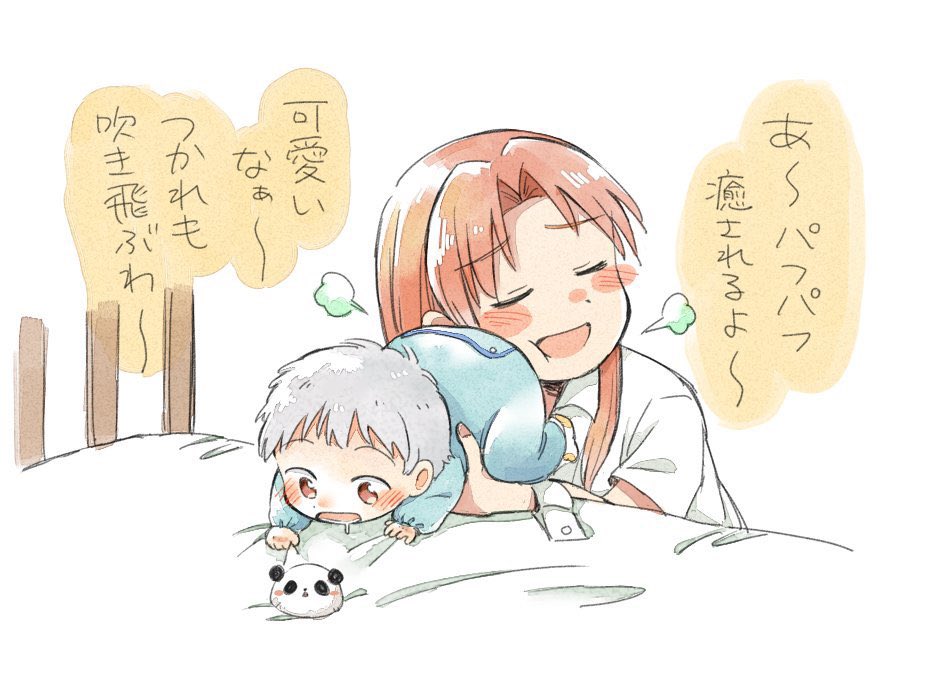 昨日はいいおっぱいの日だったそうで。美鈴と咲夜さんのぱふぱふです。何年前の再掲。最後のグラフはCP別咲夜さんがおっぱいを触る理由ですね。大好きなんですね、きっと。 