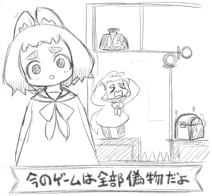 ゲーム広告のこんちゃん 