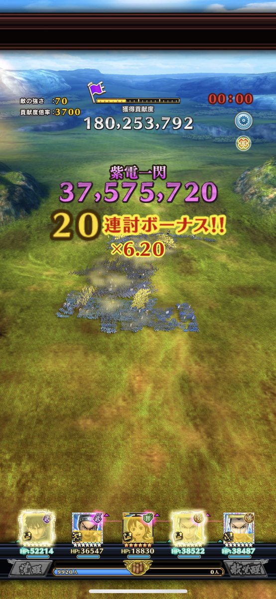 とりあえず、第一防衛戦リハビリがてらやったけどしんどいな💦
1紫電いくら出せばいいの？これw