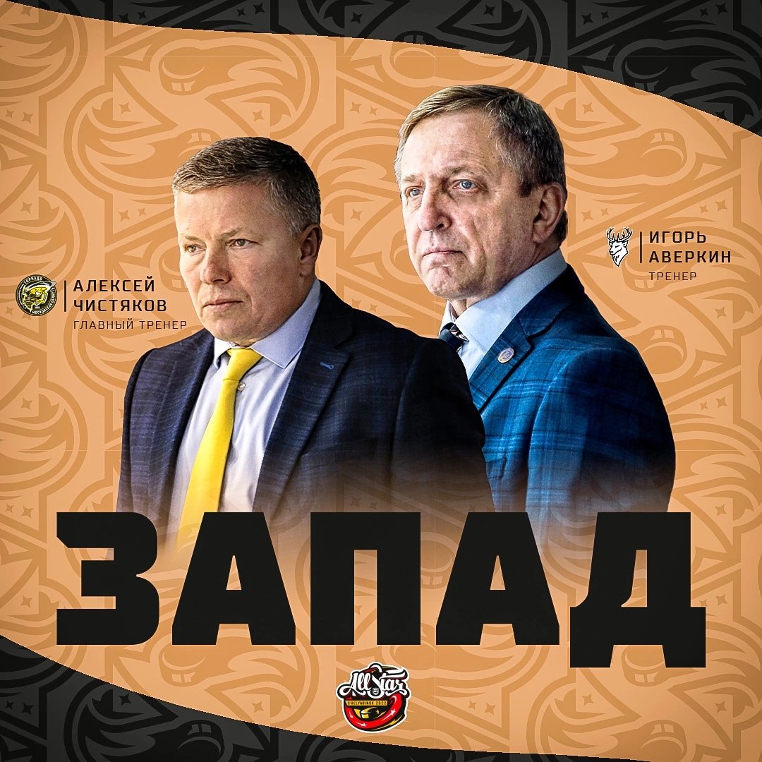 ЖХЛ | Women's Hockey League tweet media