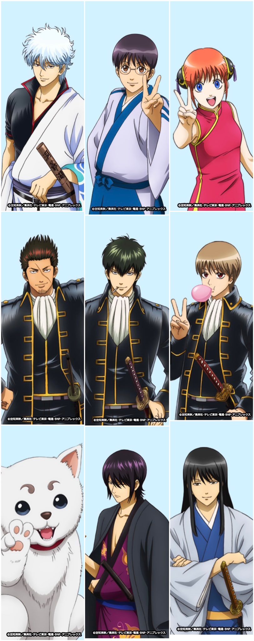 銀魂 第4回人気投票マグカップ ジャンプ懸賞 Www Driveguard Com Br