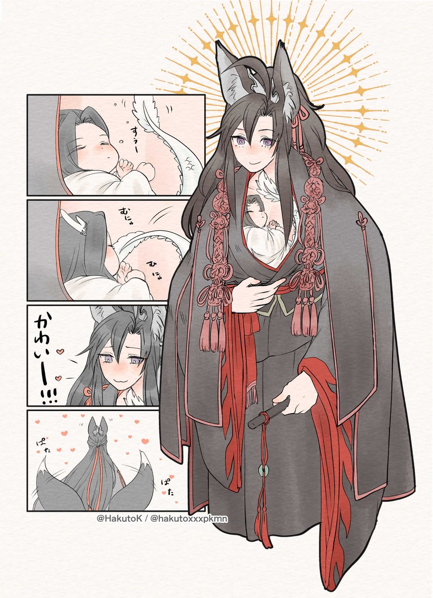 HakutoK's tweet image. 【Dragonji/Foxxian】
🥚を拾って生まれた🐉を大事に大事に育てる🦊魏嬰✨そのうち自分をぱっくり食べるとも思わずに…!
#魔道祖師 #MDZS