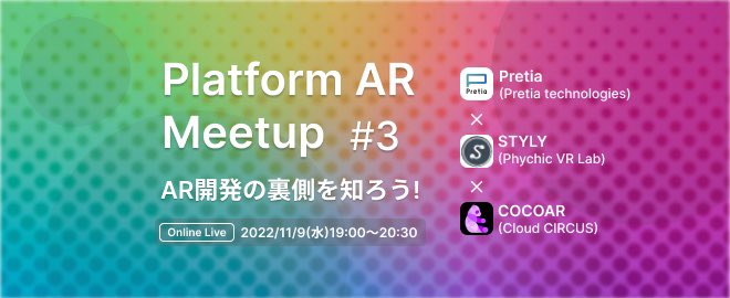 cloudcircus_dev's tweet photo. ご視聴いただきありがとうございました！
VPS開発/制作の手助けになってるて幸いです。 https://t.co/2ObxNQonUT