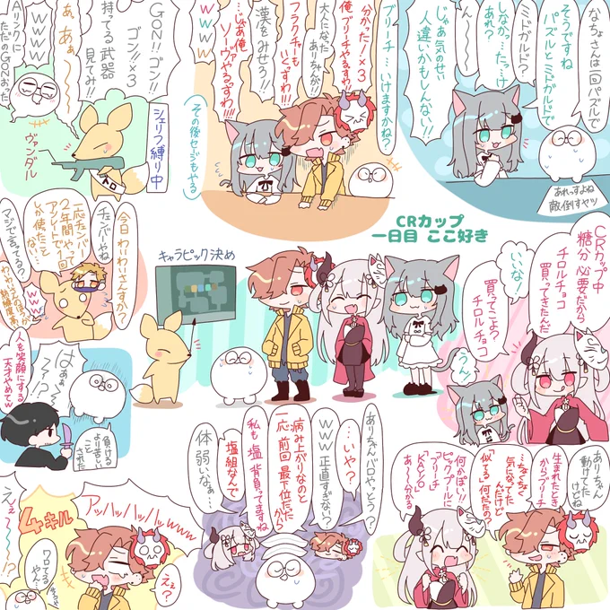 #Arisakaaa #奈羅ート #絵ぐいて #Nyaacho 

 CRカップ 
一日目 ここ好き 