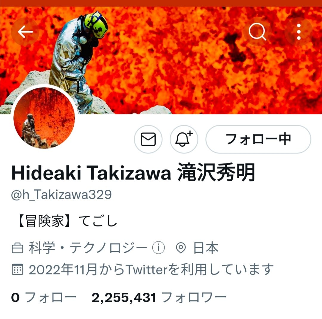 hinako_jips's tweet photo. 色んな人に感謝してるタッキー！！！
赤西くん、山P、錦戸くんに続いて手越くんよかったね笑笑笑 https://t.co/agc5Lxgg6l