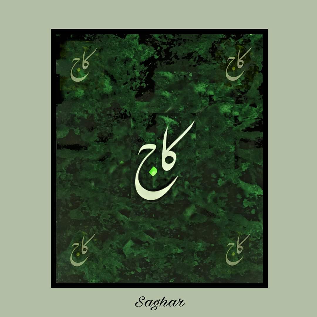 FayyazHossein's tweet photo. چ��لمین روز شهادت شهدای کاج گرامی باد!
#StopHazaraGenocide https://t.co/bAdFBXYYul