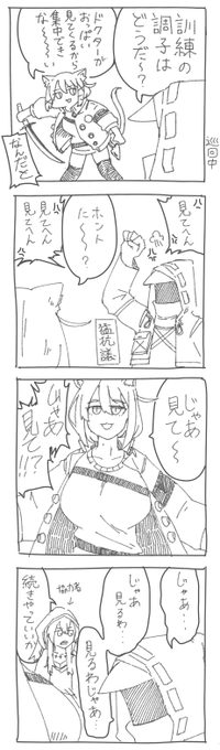 押し売り 