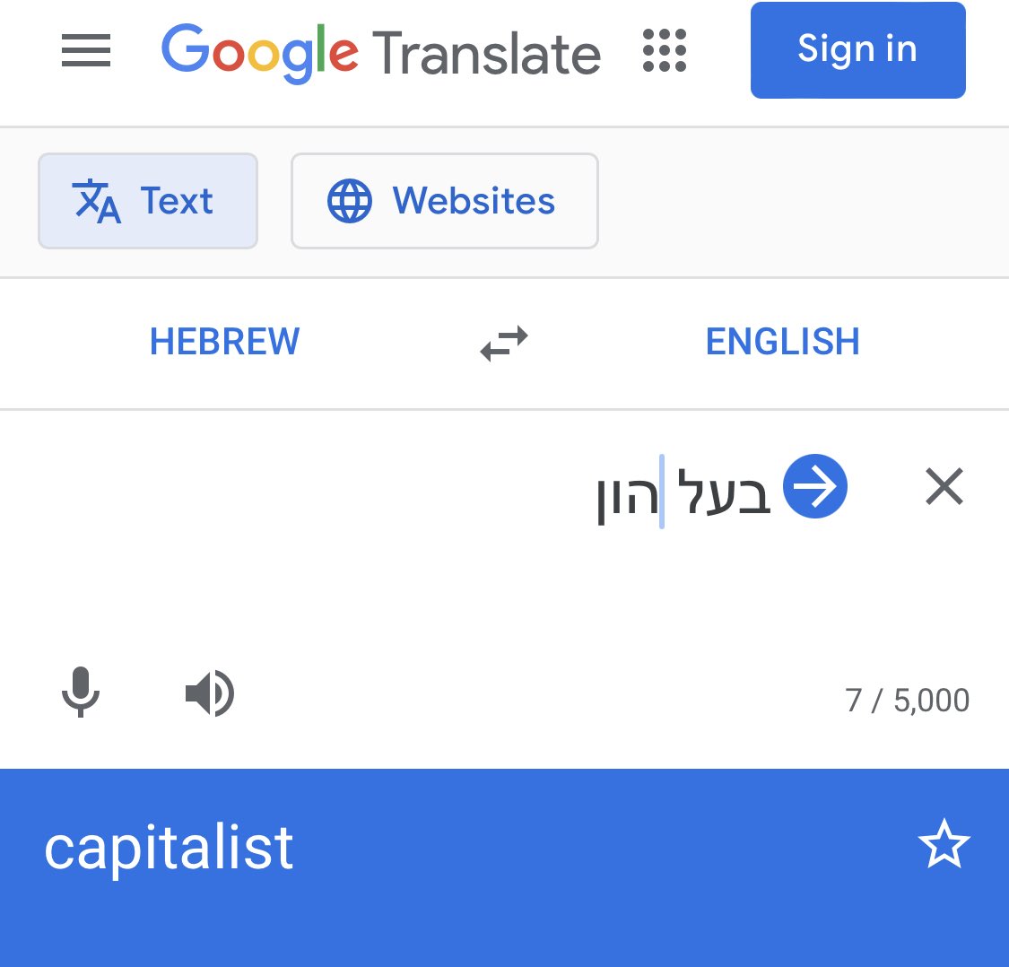 yuvalmarton's tweet image. שיעור בכלכלת השוק של ה #נלפ

#HumanLevelTranslation #neuralempty 
#תרגום