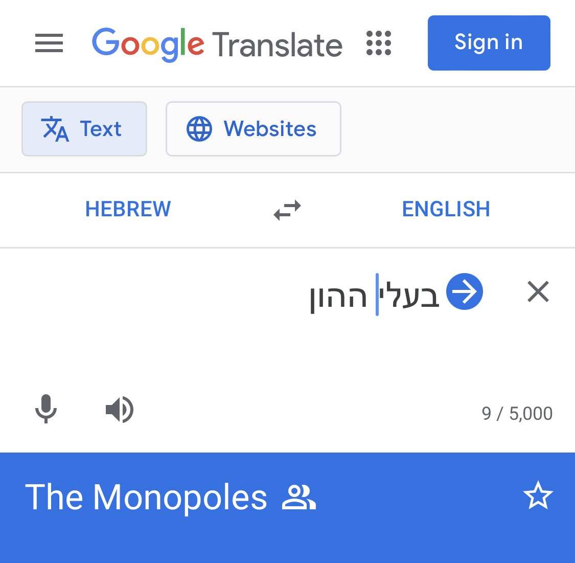 yuvalmarton's tweet image. שיעור בכלכלת השוק של ה #נלפ

#HumanLevelTranslation #neuralempty 
#תרגום