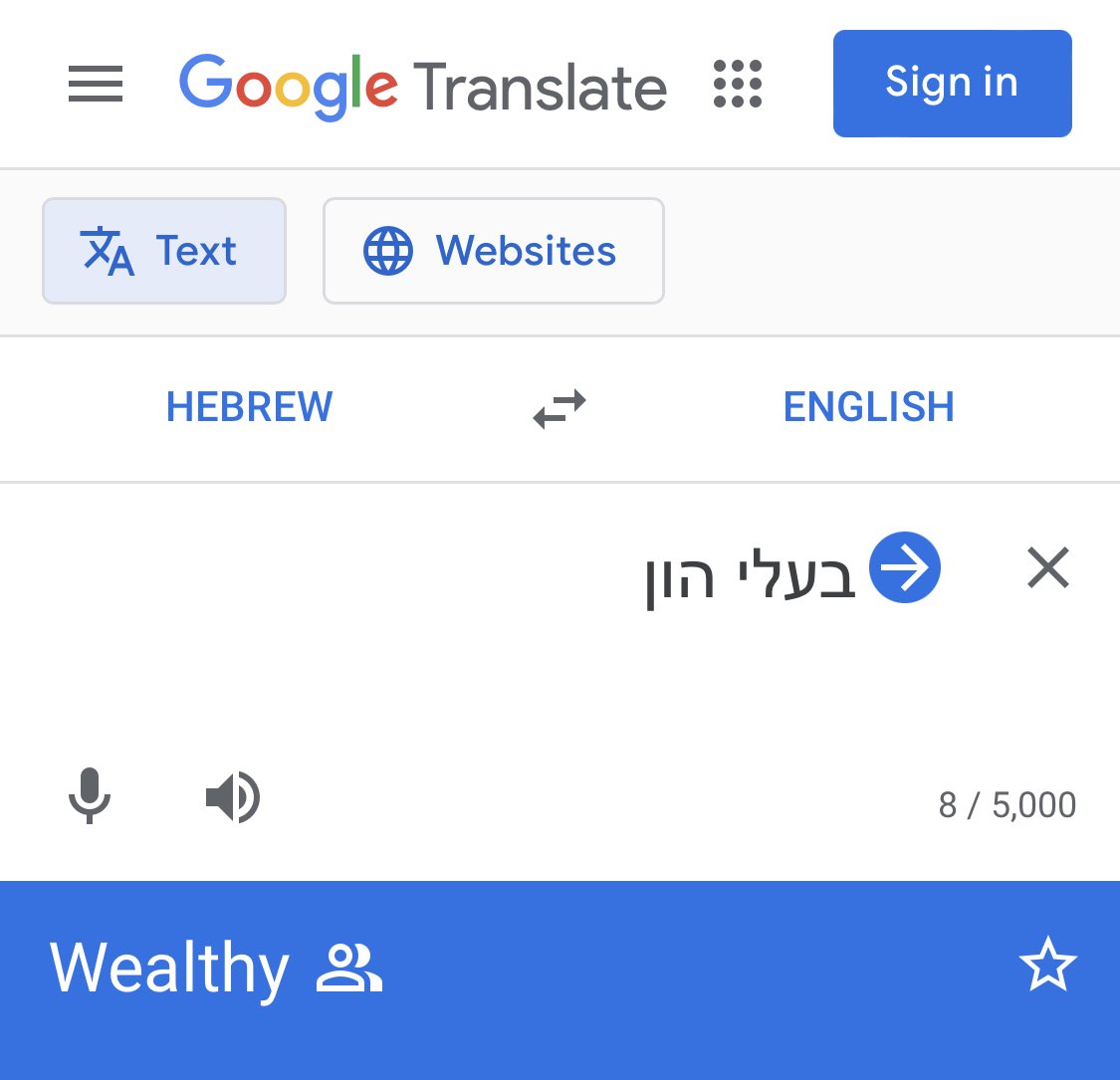 yuvalmarton's tweet image. שיעור בכלכלת השוק של ה #נלפ

#HumanLevelTranslation #neuralempty 
#תרגום