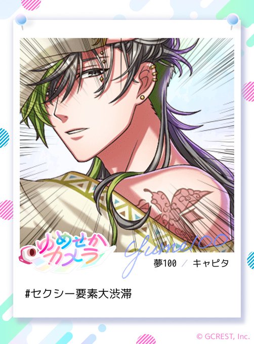 キャピタのtwitterイラスト検索結果