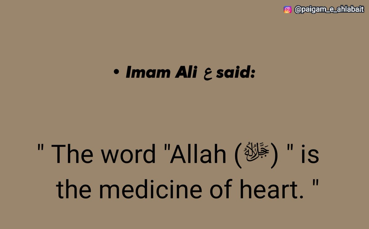 P_e_Ahlabait_as's tweet photo. • Imam Ali ع said:
" The word "Allah (ﷻ)" is the medicine of heart. "
#Allah (ﷻ) #ImamAliibneAbuTalib (ع) #word #wordAllah #heartmedicine https://t.co/EgQxpjm84L