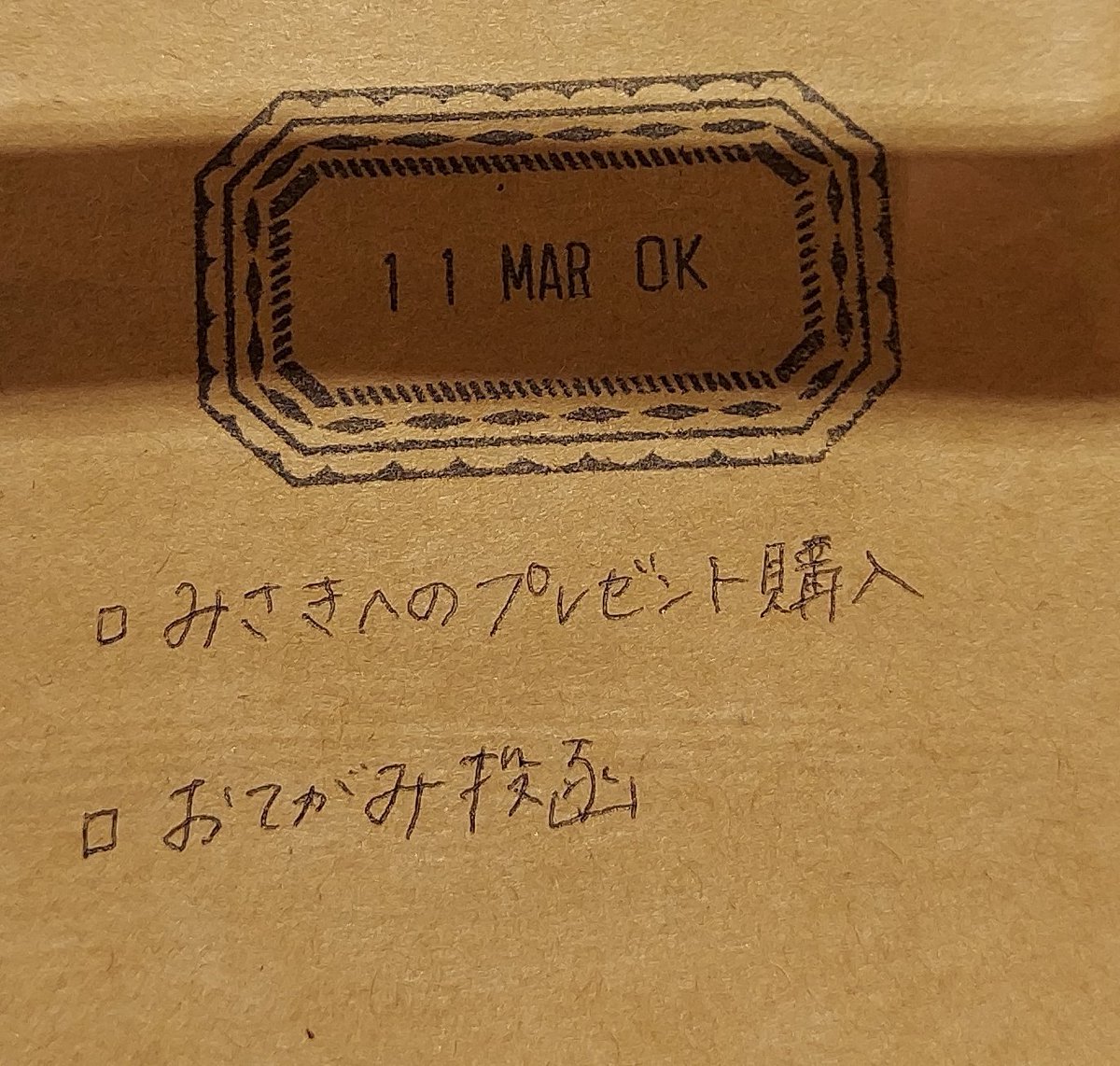 mnDonotpanic's tweet photo. たまたま立ち寄った文房具店、ペンの試し書きで、見知った名前（家族と同名）が有ったので #東急ハンズ https://t.co/DAwwgQfGZa