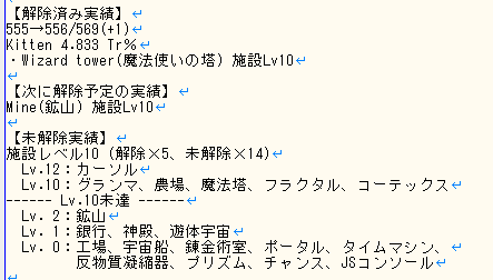 Cookieclicker Twitter 搜尋 Twitter