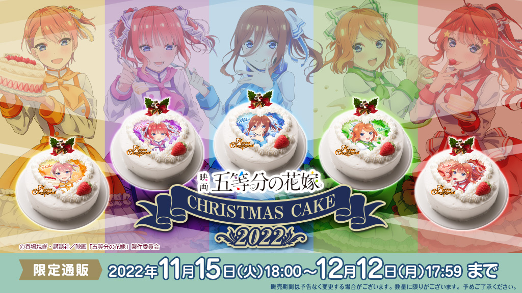 Animes In Japan š on X: INFO Ilustração especial para colaboração entre os personagens da Sanrio e Gotoubun no Hanayome (The Quintessential Quintuplets). / X