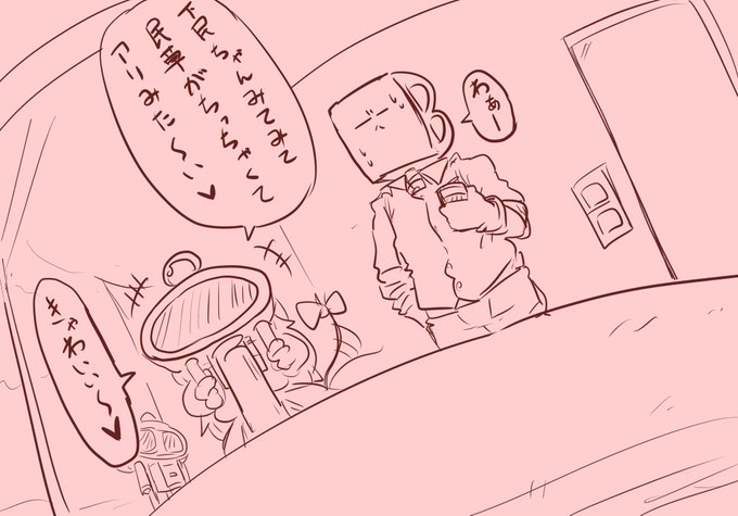 らくがき
メロンとしもたみ感じに展望台行かせろ 