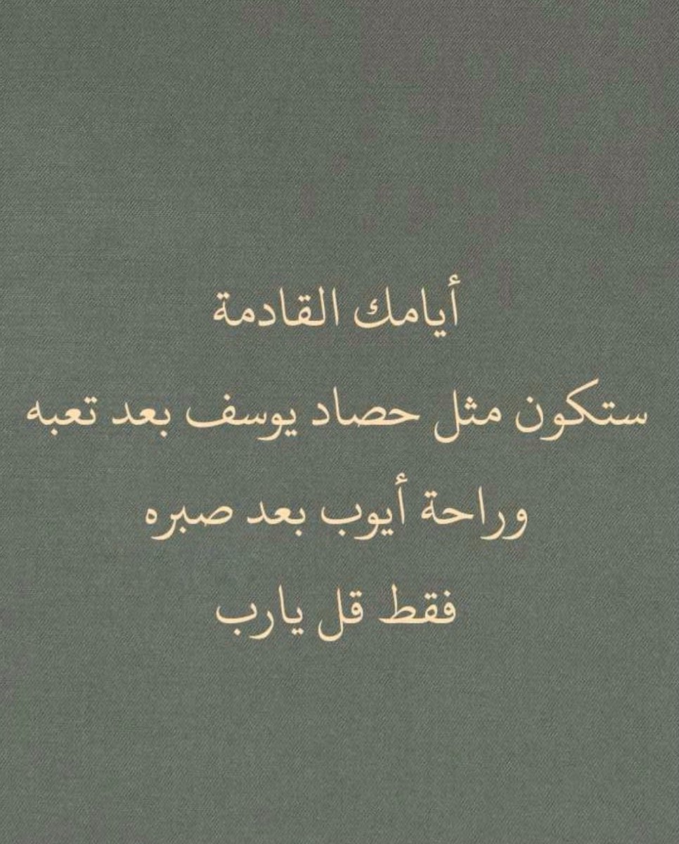 رساله لك ..
