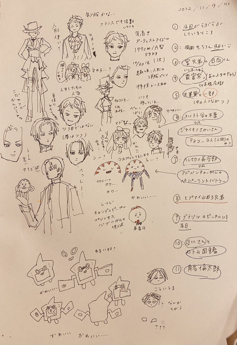 inudawg's tweet photo. 生きたコピックを整理し、お早めご注文ありがとう企画の通販スケブのお題確認と練習をちょっとしました https://t.co/WLLYpXm4h0