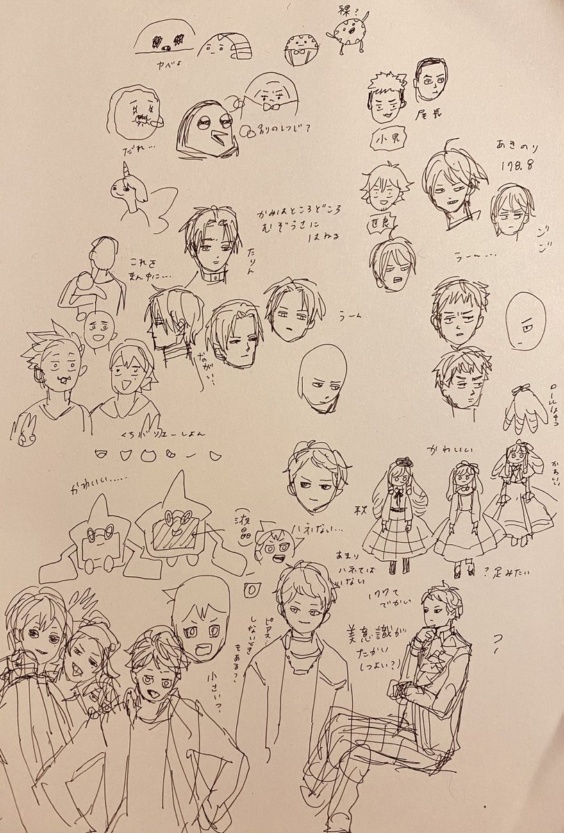 inudawg's tweet photo. 生きたコピックを整理し、お早めご注文ありがとう企画の通販スケブのお題確認と練習をちょっとしました https://t.co/WLLYpXm4h0