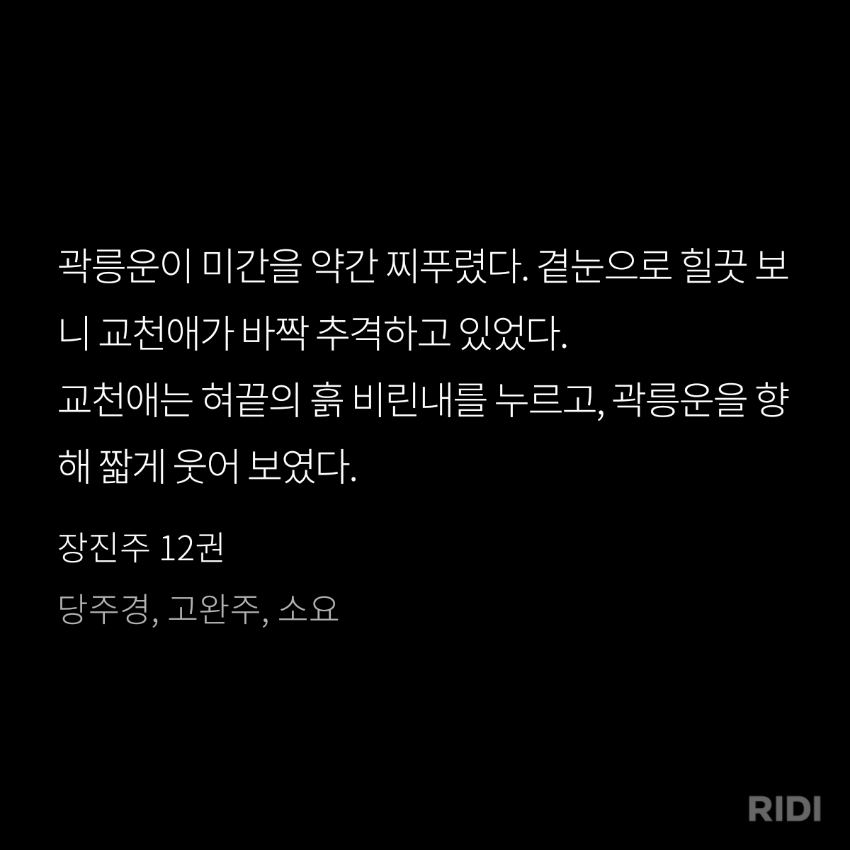 johnna_crazy's tweet photo. 교천애 정체성 트윗입니다 https://t.co/wmbToaW0dr