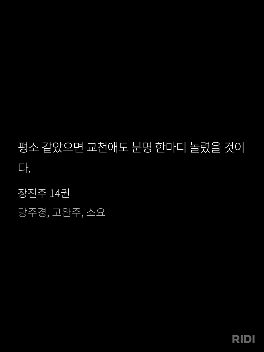 johnna_crazy's tweet photo. 교천애 정체성 트윗입니다 https://t.co/wmbToaW0dr