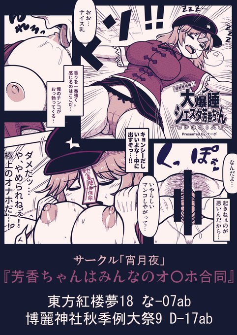 è³éŠã¡ããã®ç¡ç å§Š6ããŒãžæŒ«ç»ãå¯çš¿ãããå
æ¥ã®äŸå€§ç¥ã»çŽ
楌倢åãã®å忬ãåŒãç¶ããããã!!
è³éŠã¡ããã¯ã¿ããªã®ãªããåå(宵æå€)ã®é販ã»è³Œå
¥ã¯ã¡ãã³ããã¯ã¹ https://t.co/L9ite8QeQd