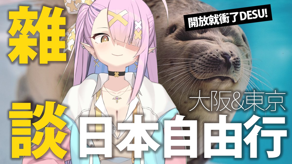 😈直播預告😈
傳說中的那個惡魔.........回來了!!!!!!!

11/10 21:00~
https://t.co/sFxB7tPABb

#kujosenkolive https://t.co/rr18B3NUeP