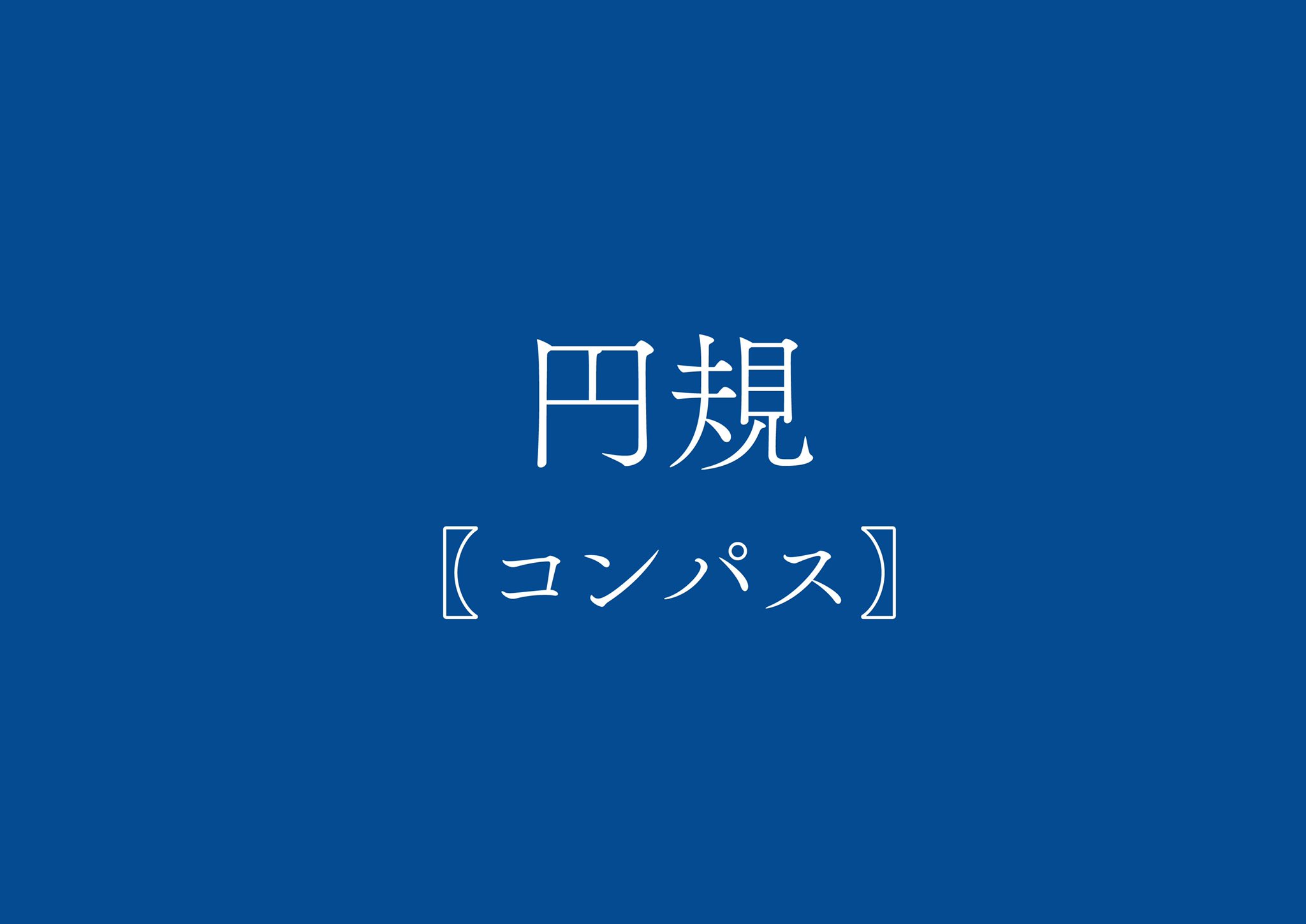 ちょいのっぽ Sokosokosiawase Twitter