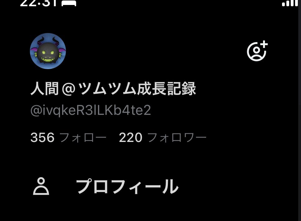 フォロワー220人！(̨̡ ⸝⸝.ˬ.⸝⸝ )̧̢