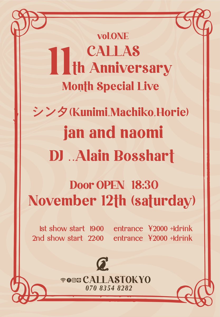 ⁡Callas 11th Anniversary
2022/11/12(sat)
Entrance ¥2,000＋1drink
OPEN 18:30
1st show start 19:00
2nd shot start 22:00
⁡
🎫→DM <a href="/CALLASTOKYO/">CALLASTOKYO</a>