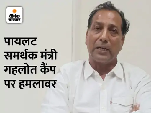 DainikBhaskar's tweet photo. पायलट के सपोर्टर राजेंद्र गुढ़ा ने गहलोत सरकार पर साधा निशाना: चुनावों में 10 से भी कम विधायक आने का किया दावा, कांग्रेस विधायक दिव्या मदेरणा ने किया समर्थन
#Rajasthan #Politics #elections 
https://t.co/J0CNYyFvWM https://t.co/DOrQ0QvzLc