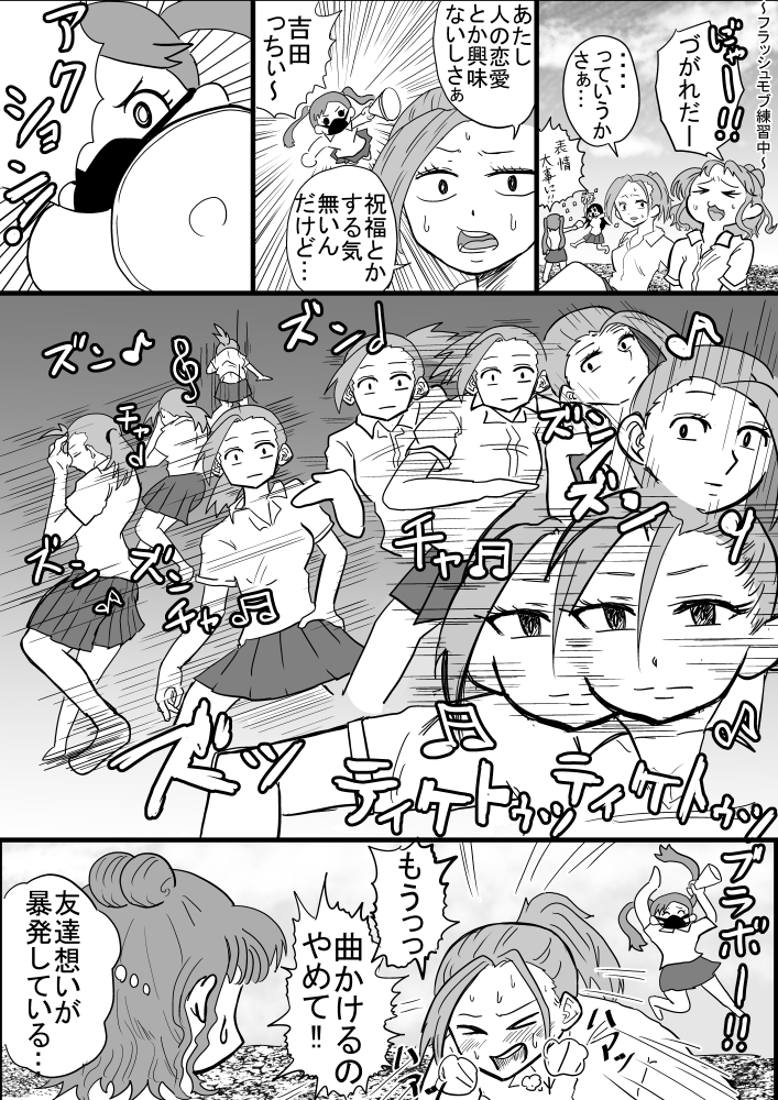 フラッシュモブの練習にしっかり参加してるにゃあが可愛くて・・・
カンカンがにゃあの事なんて呼んでるか解らなくてそれっぽい吉田っちにしました
#僕ヤバ 