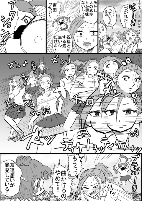 フラッシュモブの練習にしっかり参加してるにゃあが可愛くて・・・
カンカンがにゃあの事なんて呼んでるか解らなくてそれっぽい吉田っちにしました
#僕ヤバ 