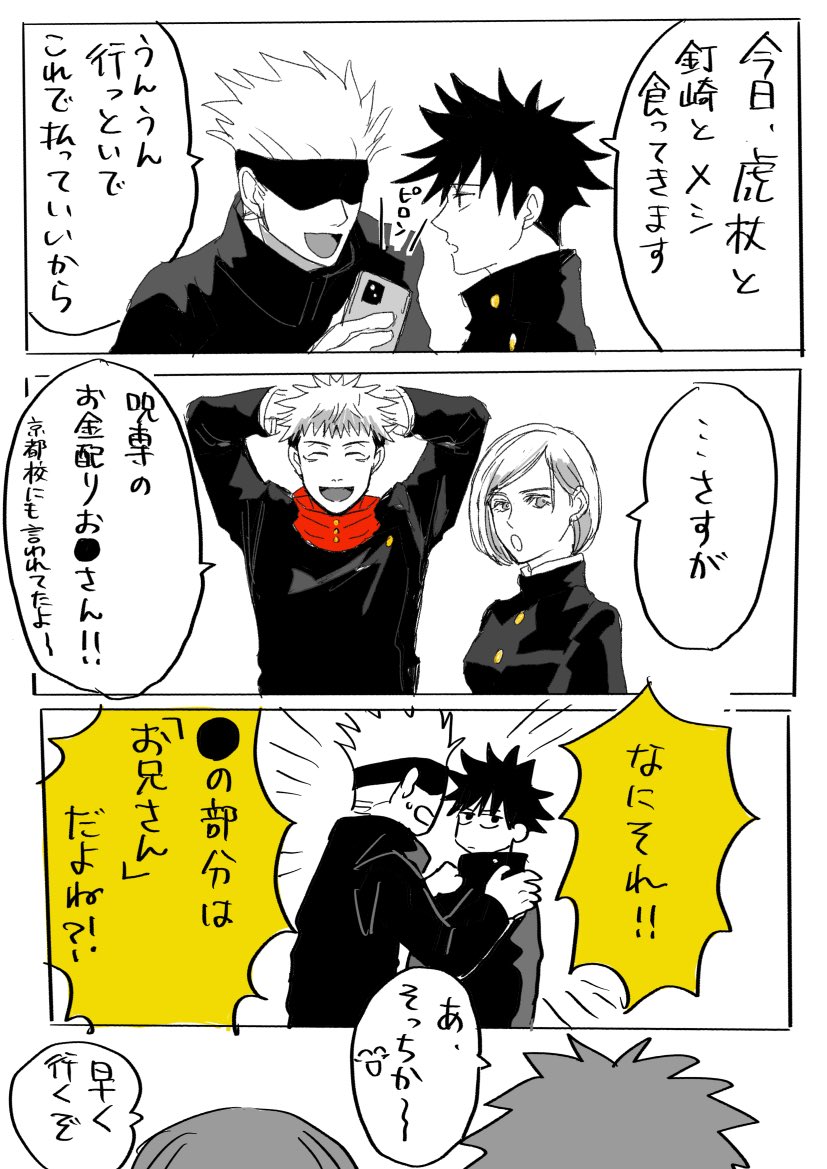 配ってることに対しては異論はない 