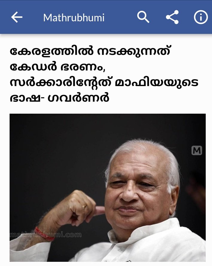 Shouckath Ali Kolliyath tweet media