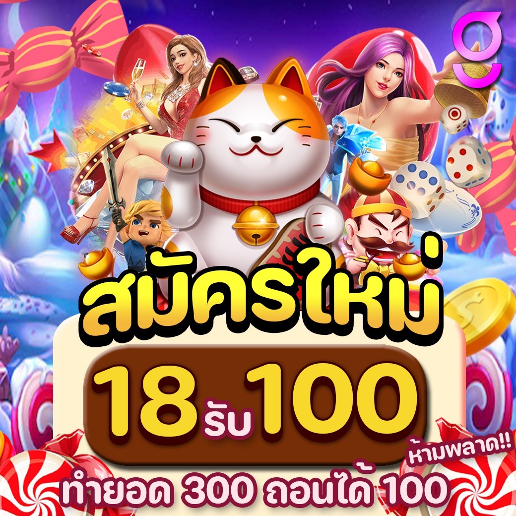 Gasingbet1's tweet photo. ⭐️𝗚𝗔𝗦𝗜𝗡𝗚𝗚𝗢𝗢𝗗
🍭เป๋าเดียวเล่นได้ครบ
⭐️สมัครใหม่𝟭𝟴รับ𝟭𝙊𝙊
🍭ทุนฟรีทุกยูสไม่มีกิจกรรม
⭐️ฝากถอนอัตโนมัติใน𝟭𝟬วิ
🍭แอดมินบริการ𝟐𝟒ชม .
⭐️รับ 𝙏𝙧𝙪𝙚 𝙒𝙖𝙡𝙡𝙚𝙩 
🍭มีคืนยอดเสีย𝟭𝟬%ทุกวัน
สมัครเลยยย : @699gvljz
คลิก :  https://t.co/znfstsvamA https://t.co/hJn5fatcVN