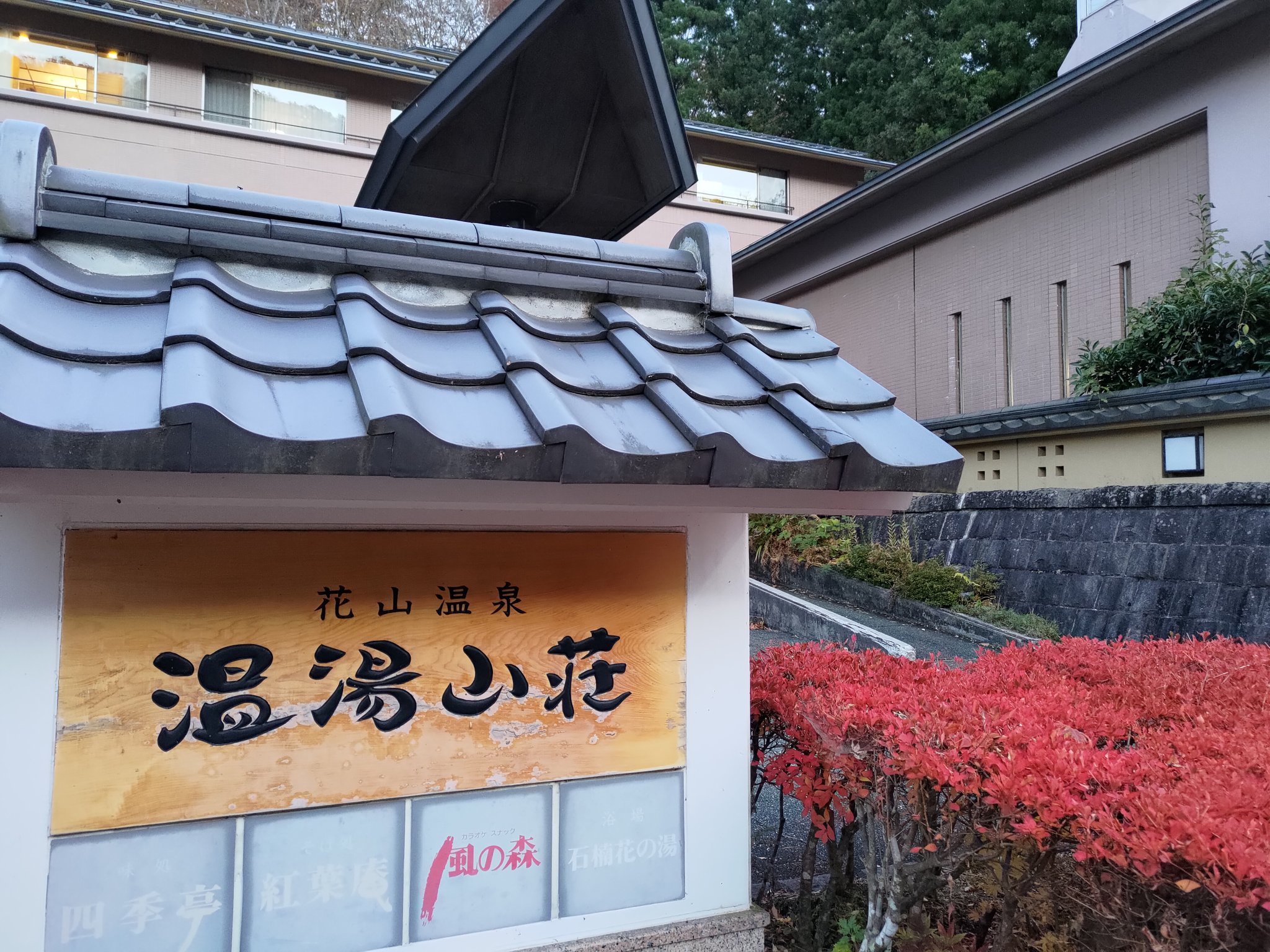 奇門遁甲の吉方位 Twitter Search Twitter