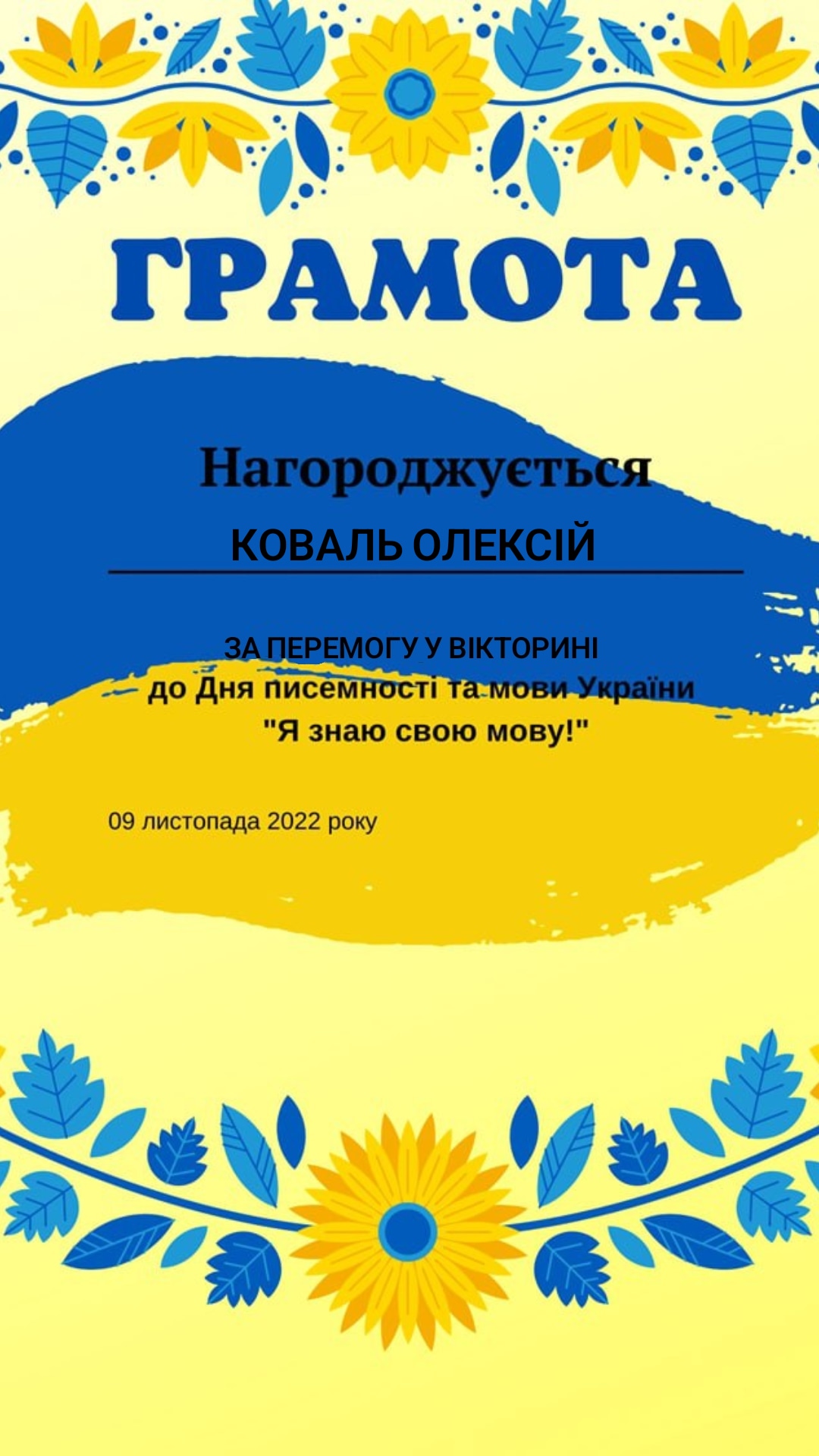 Image