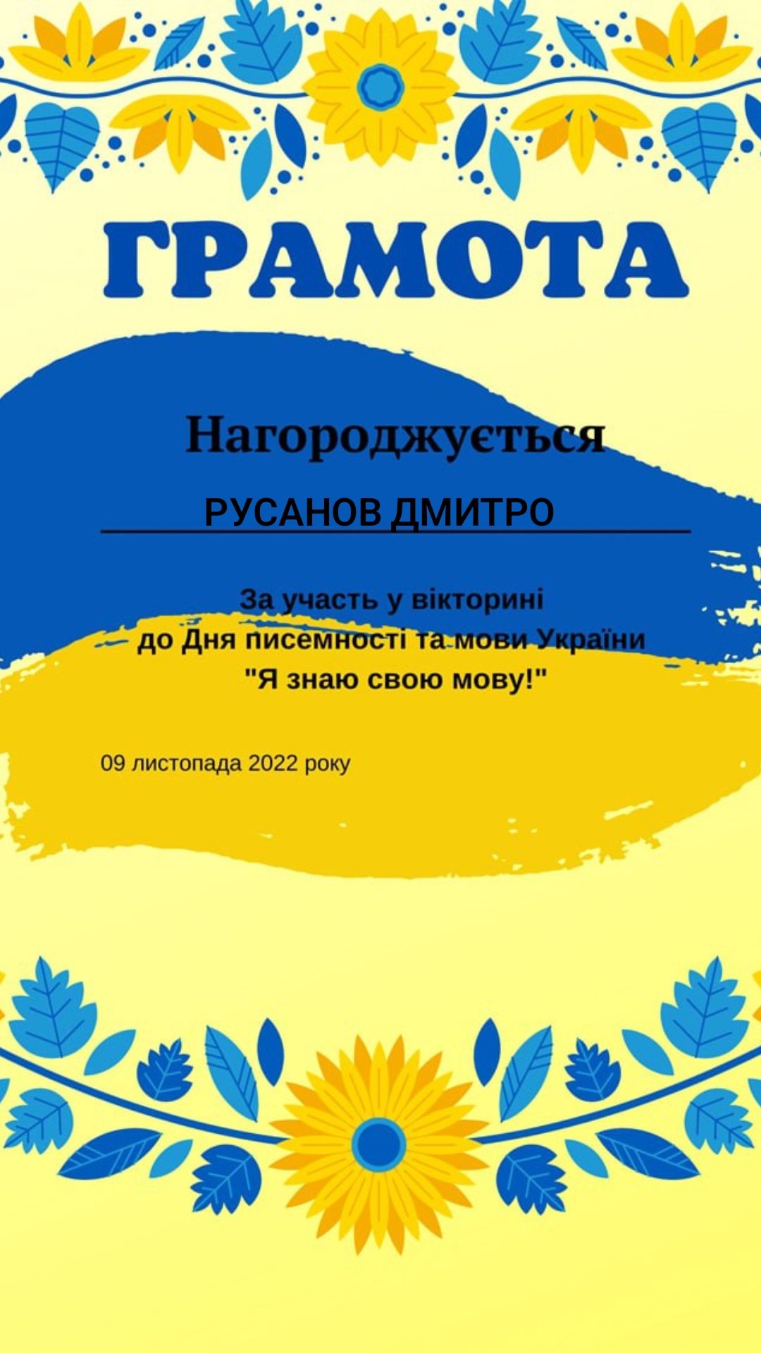 Image