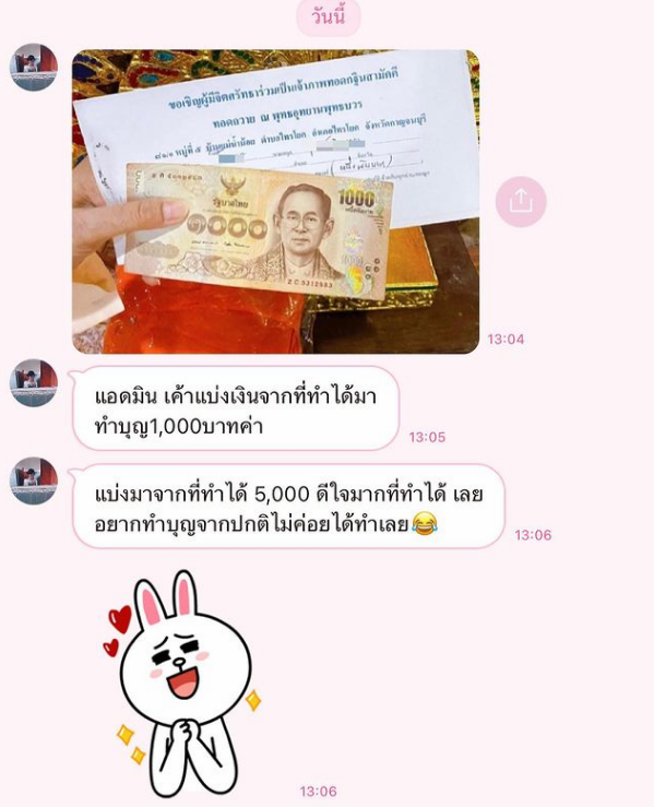 😍ก็อกๆ 💢 
หาค่าเทอม ค่าหอ ค่าเดินทางไปเรียน เรามีเเนะนำนะคะ 
งานง่าย  สำหรับนักศึกษา
ถูกกฎหมาย มีวิธีทำสอนอย่างละเอียด รายได้ 500฿ ต่อวัน
จะรอช้าอยู่ใย เดมมาเลอ
#LISAXBVLGARI #ITZY #saveG #หยิ่นวอร์ #Milli #WhoAreYou #BKPPLiveInJapan #ตลาดนัดENHYPEN #WelcomeJAYBtoThailand