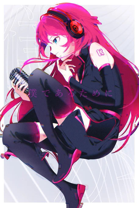 Someday'z Coming / 書店太郎 feat.巡音ルカ#巡音ルカ 