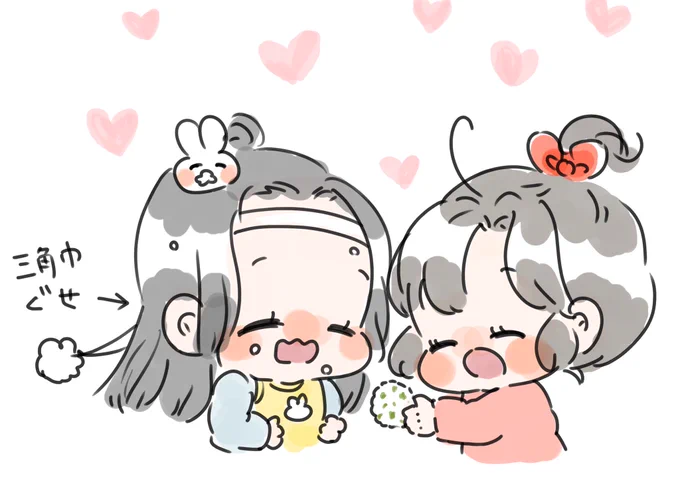 「らんじゃん、おいちいおにーりあいあとあーん」「!!!」  