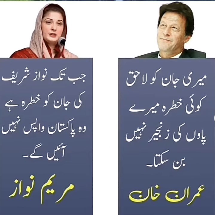 KhanZarin17's tweet photo. میرے پاکستانیوں اصل آور کم نصل میں فرق جان کر جیو https://t.co/NJVg71X8fY